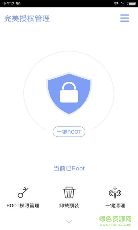 完美授權(quán)管理系統(tǒng) v1.2.6.12.01 安卓版 2