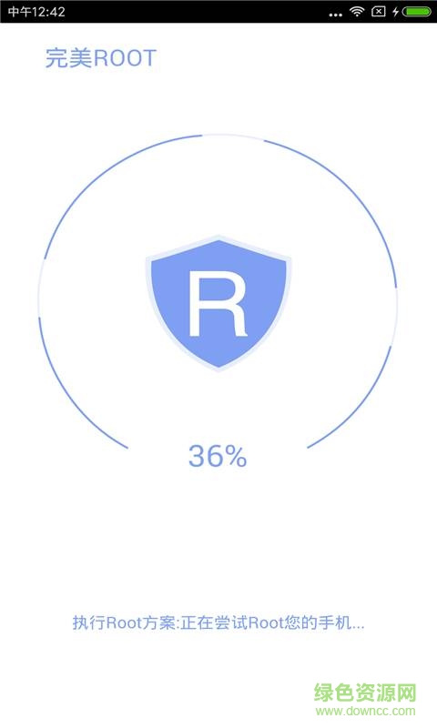 完美授權(quán)管理系統(tǒng) v1.2.6.12.01 安卓版 3