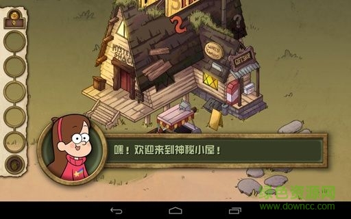 怪誕小鎮(zhèn)漢化版 v1.0 安卓版 3