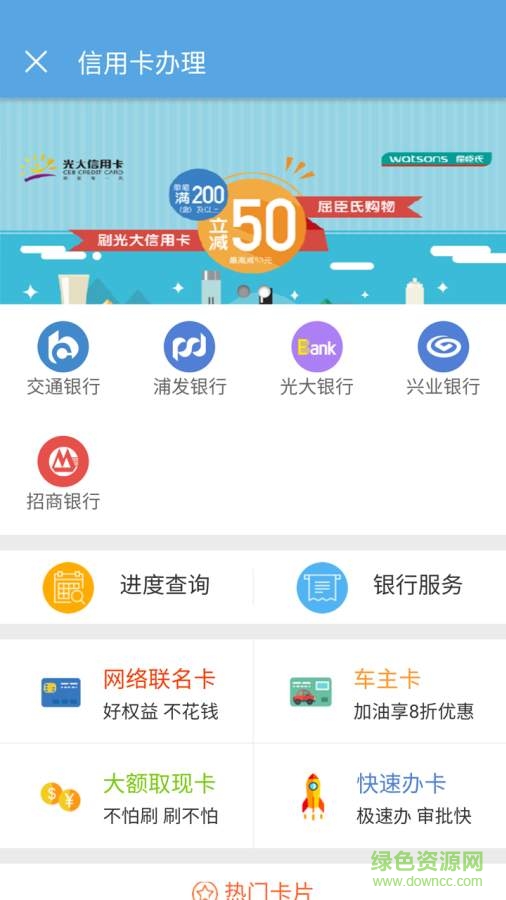 江蘇公積金查詢客戶端 v1.8.3 安卓版 0