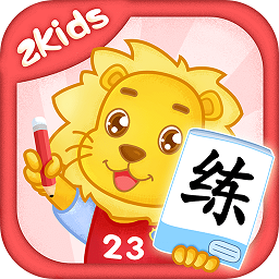 2Kids天天練