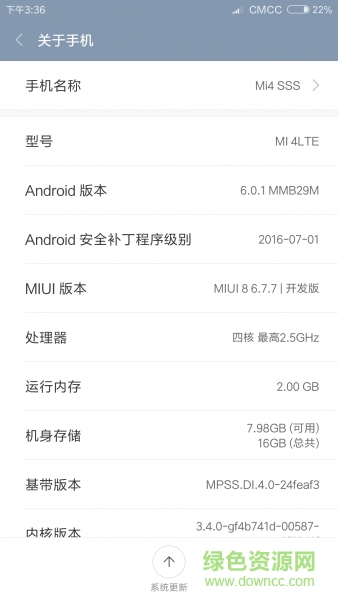 安卓6.0幻影pin兼容版 幻影pin安卓6.0內(nèi)測版