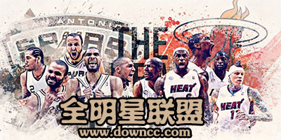 全明星聯(lián)盟手游-全明星聯(lián)盟游戲-全明星聯(lián)盟手機(jī)版