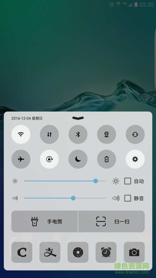 android控制中心手機版 v1.0.0 安卓版 3