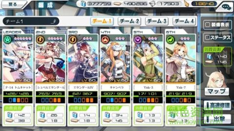 空姬ACE VIRGIN銀翼的戰(zhàn)斗姬 v1.0 安卓版 2