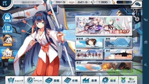 空姬ACE VIRGIN銀翼的戰(zhàn)斗姬 v1.0 安卓版 3