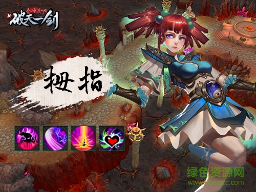 新破天一劍手機版 v1.05 官網(wǎng)安卓版 0