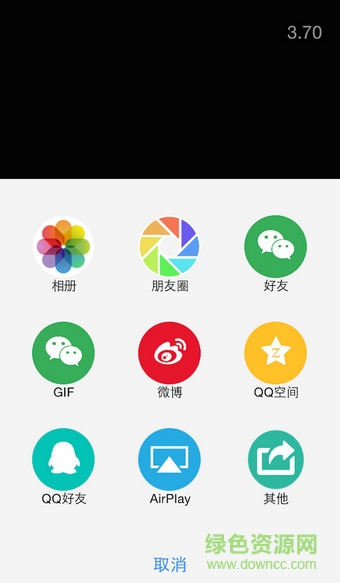 ios延時(shí)攝影app v3.0.0 蘋(píng)果手機(jī)版 0