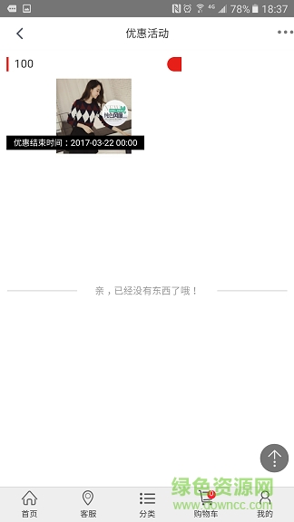 海報(bào)傳媒 v1.0.0 安卓版 2