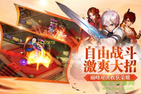 尋找前世之旅游戲 v1.7 安卓版 1