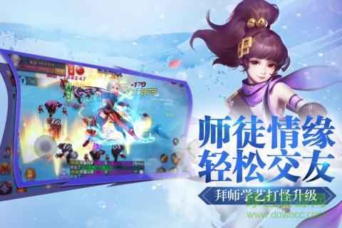 尋找前世之旅手游下載