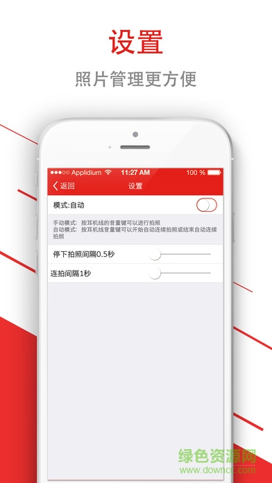 公安微察手機版 v2.239.5543 安卓版 0