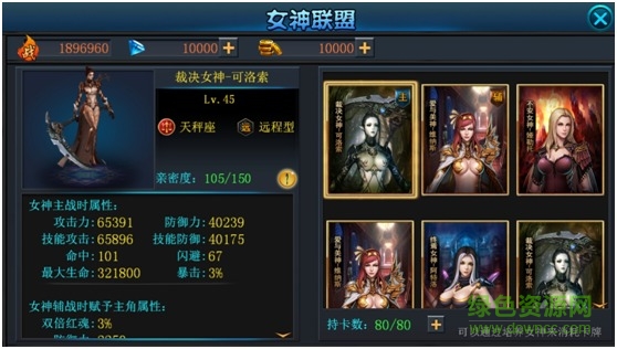 gm版戰(zhàn)神之劍 v1.1.0 安卓無(wú)限鉆石版 0