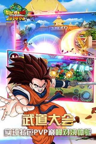 龍珠超神傳手游 v1.0 安卓版 0