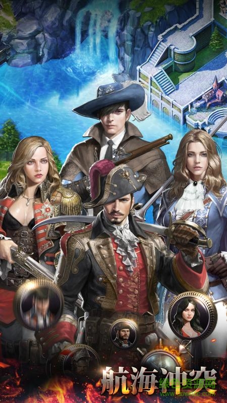 航海沖突手游 v1.1.3 安卓版 2