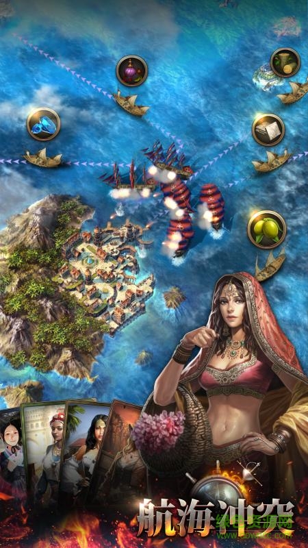 航海沖突手游 v1.1.3 安卓版 3