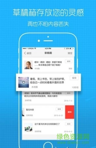 大貴陽最新版 v1.5.3 安卓版 1