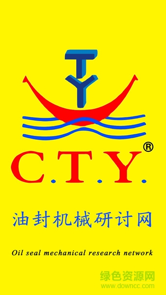 油封機(jī)械研討網(wǎng)手機(jī)版 v1.0.1 安卓版 0