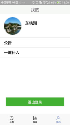 云游票务资源方手机版 v1.0.1 安卓版0