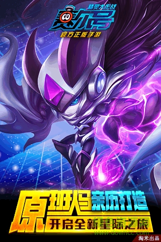 賽爾號(hào)精靈大作戰(zhàn)小米游戲