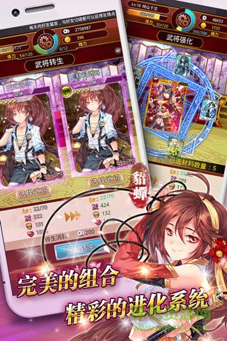 戰(zhàn)姬天下華為手游 v11.0.61 安卓版 0