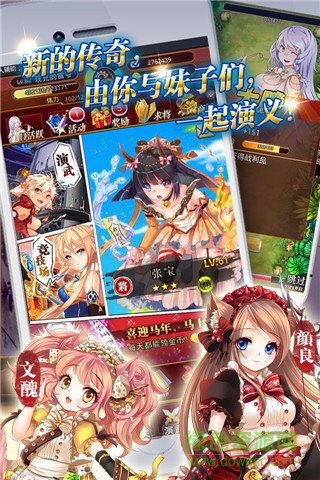 戰(zhàn)姬天下華為手游 v11.0.61 安卓版 1