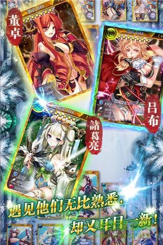 戰(zhàn)姬天下華為手游 v11.0.61 安卓版 2