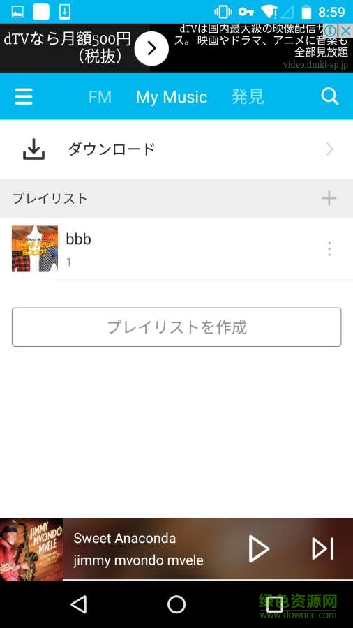 MusicLife v1.0.0 安卓版 1