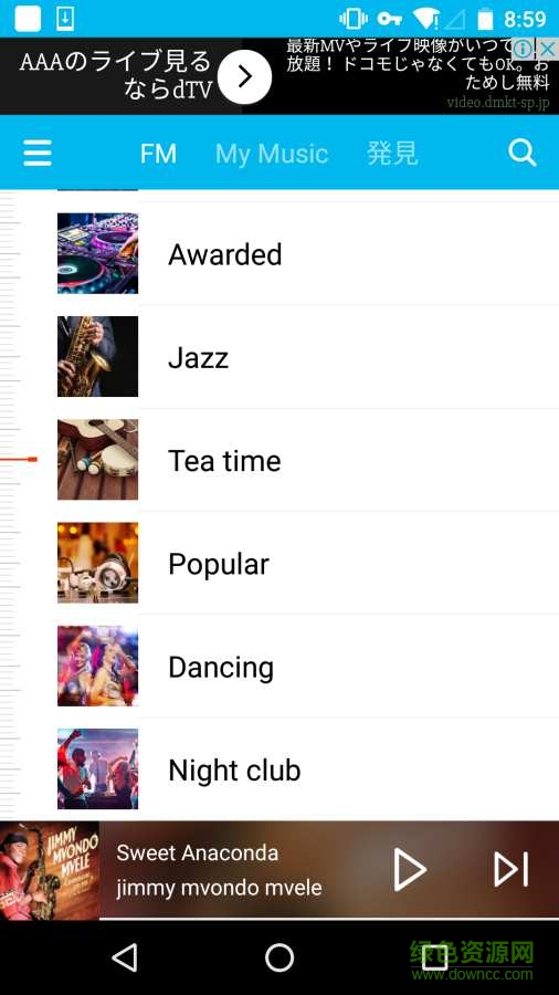 MusicLife v1.0.0 安卓版 2