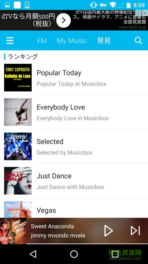 MusicLife v1.0.0 安卓版 3