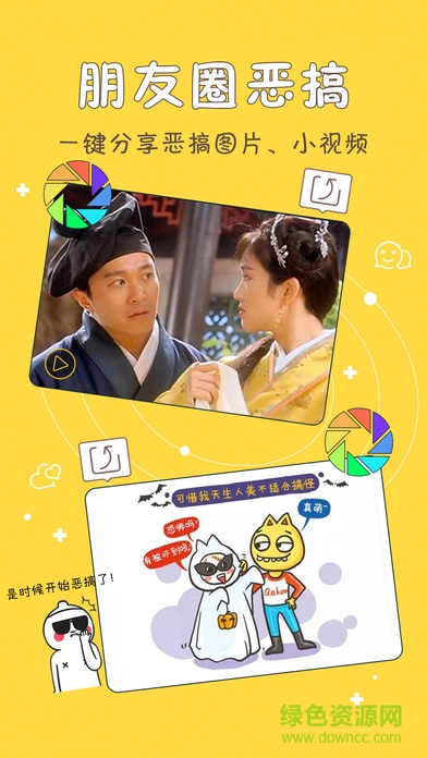 微逼格app 微逼格app