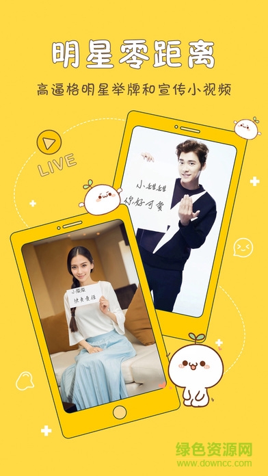 微逼格app 微逼格app