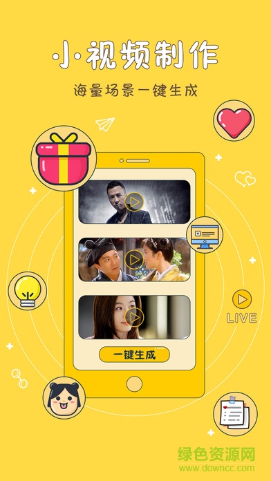 微逼格手機(jī)版 微逼格手機(jī)版