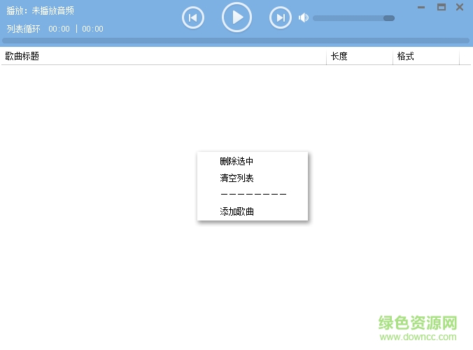 多遠(yuǎn)音樂播放器工具 v1.0 官方版 0