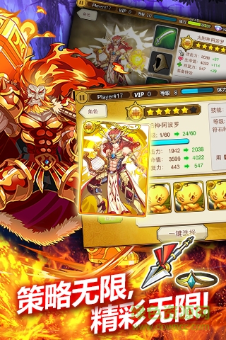 女神消消樂(lè)手游 v1.0.11 官網(wǎng)安卓版 3