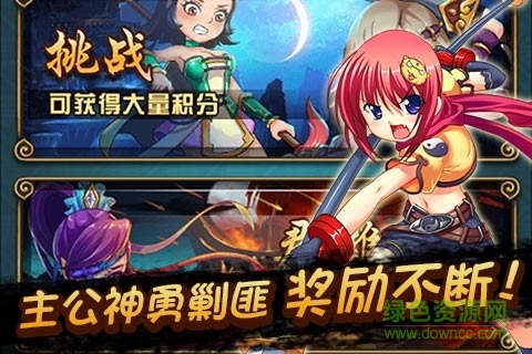 戀姬無雙 v1.0.5 安卓版 2