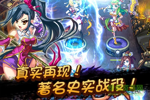 戀姬無雙 v1.0.5 安卓版 3