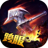 聯(lián)盟傳說(shuō)360版本