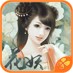 穿越之花妖內(nèi)購(gòu)修改版