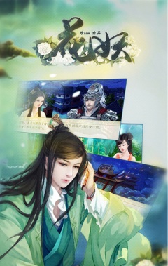 穿越之花妖內(nèi)購修改版 v1.0.4 安卓免費(fèi)版 1