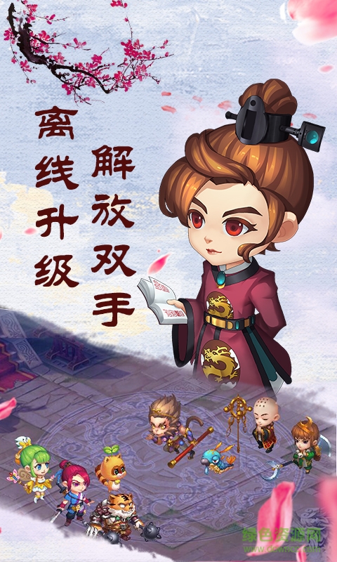 冒險之門 V1.0.1.5960 安卓版 3