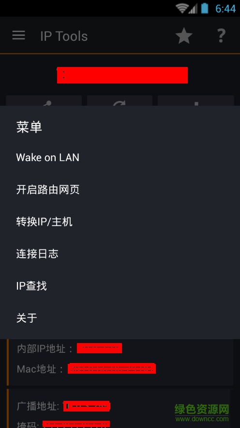 iptools下載手機(jī)版