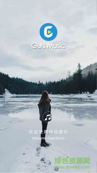 Guts Music迷你藍(lán)牙音箱 v1.0 安卓版 0