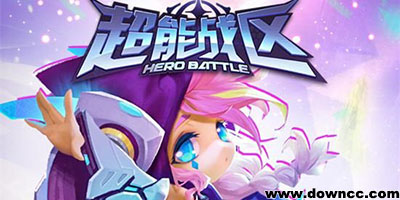 超能戰(zhàn)區(qū)手游官網(wǎng)-超能戰(zhàn)區(qū)手游-超能戰(zhàn)區(qū)下載