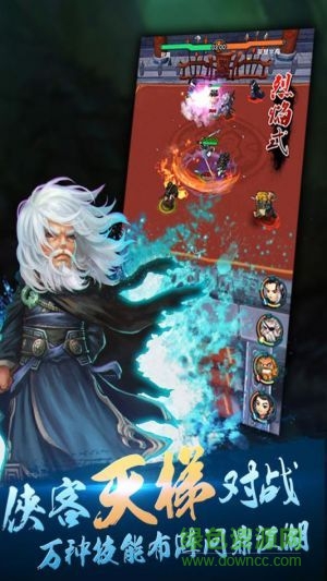 掌門不寂寞 v5.2.60 安卓版 1