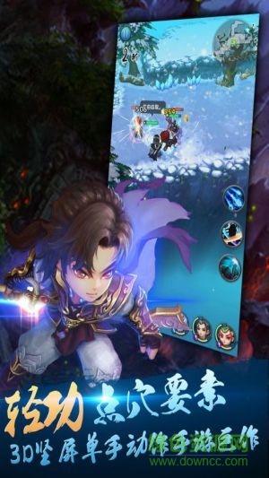 掌門不寂寞 v5.2.60 安卓版 2