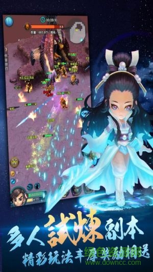 掌門不寂寞 v5.2.60 安卓版 3