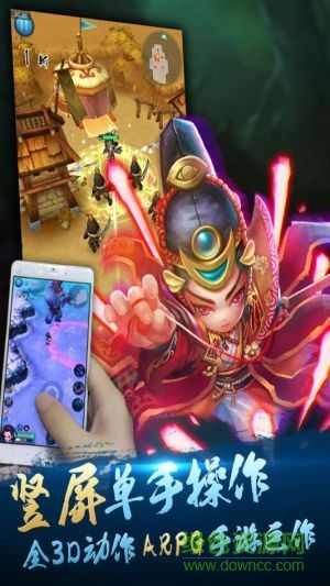 掌門不寂寞 v5.2.60 安卓版 4