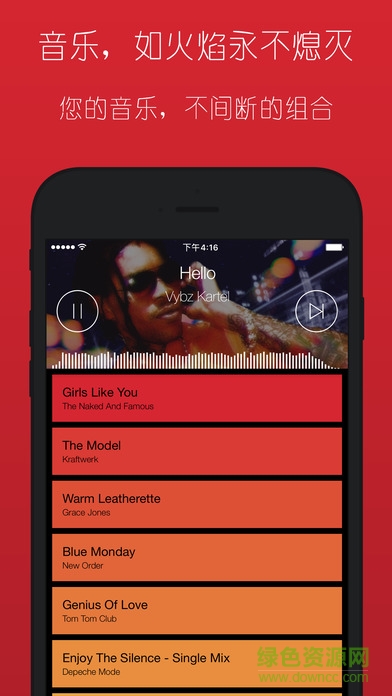 serato pyro ios版 v1.3.0 蘋果iphone手機版 0