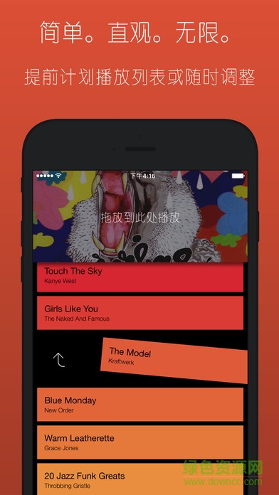 serato pyro ios版 v1.3.0 蘋果iphone手機版 1